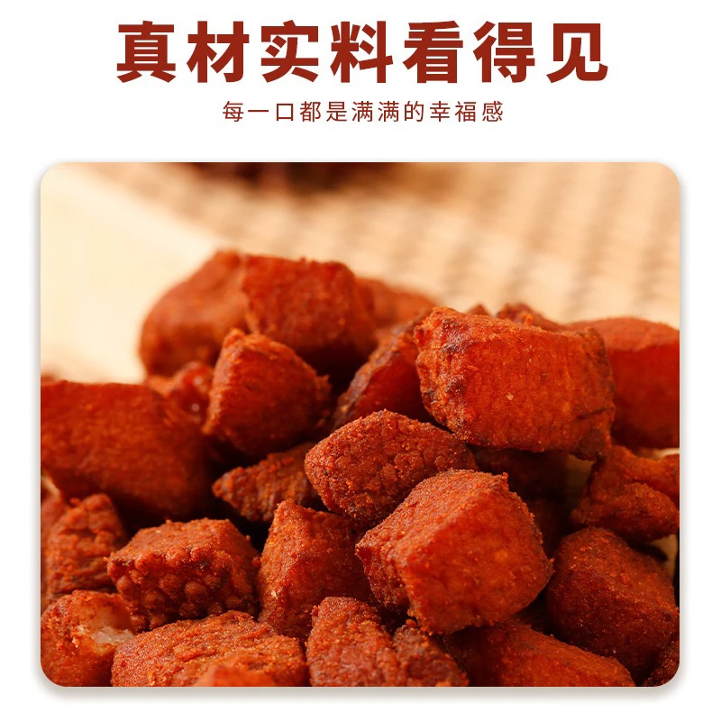 贵阳正宗徐家脆哨选用精选五花肉肥肉烘炸而成手工油炸脆皮即食