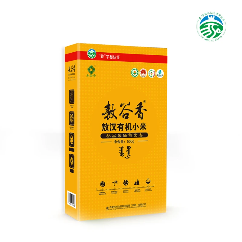 【内蒙古好物】【"蒙"字标-大草原优品】赤峰敖汉有机小米500g*3盒