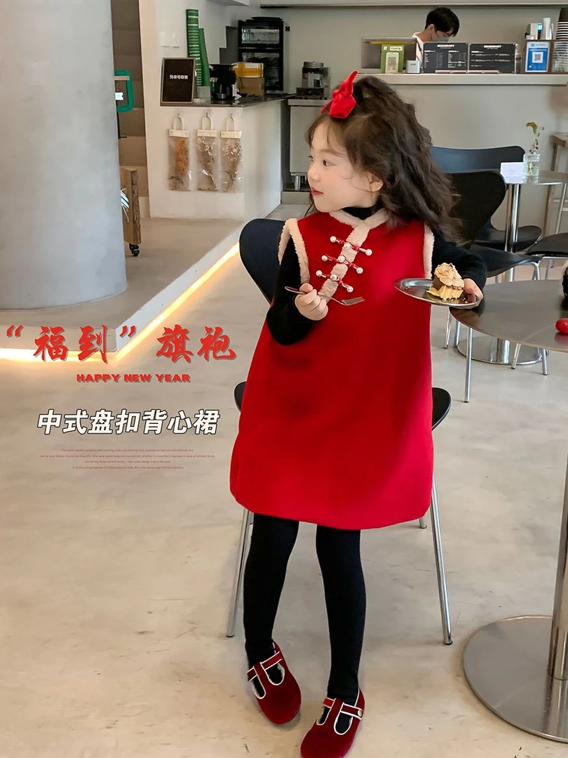 2024新年女童拜年服中式旗袍加绒背心裙圣诞节连衣裙新年周岁礼服