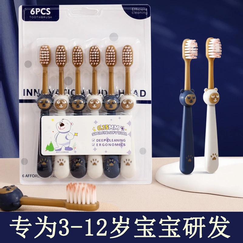 山姆儿童牙刷6支装软毛超市同款3-12岁宝宝柔软高密清洁口腔护理