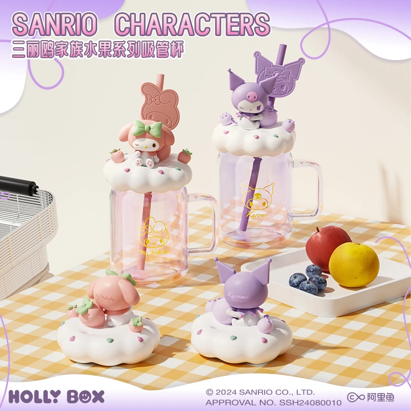 【吸管杯】三丽鸥家族水果系列吸管杯可爱精致热水杯（团长专享）