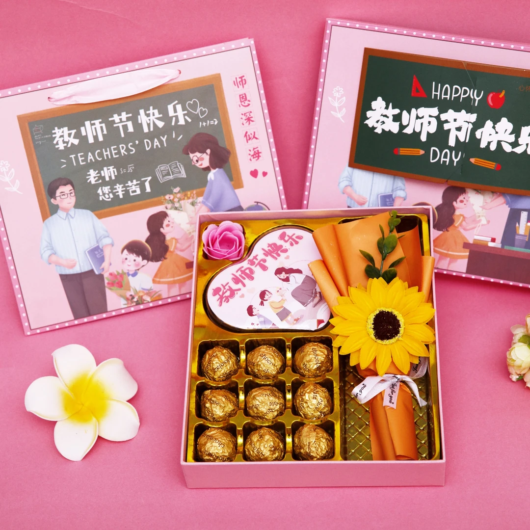 【教师节礼物】德芙巧克力礼盒装教师节送老师生日礼物花束高端实用