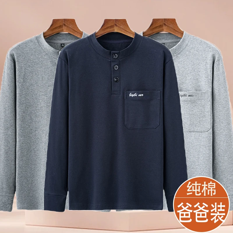 纯棉加厚中老年长袖T恤男纯色立领真口袋宽松爸爸秋中年打底衫