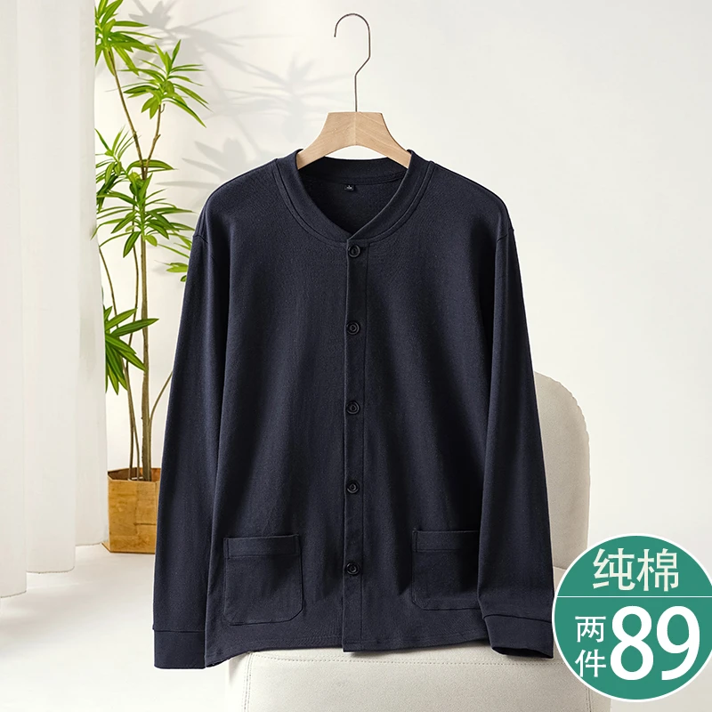 老年人秋衣男纯棉休闲开衫保暖男士中老年爸爸全棉开襟上衣新款