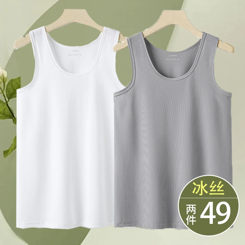 冰丝速干背心男士夏季宽松透气运动t恤男2024新款无袖坎肩男薄款