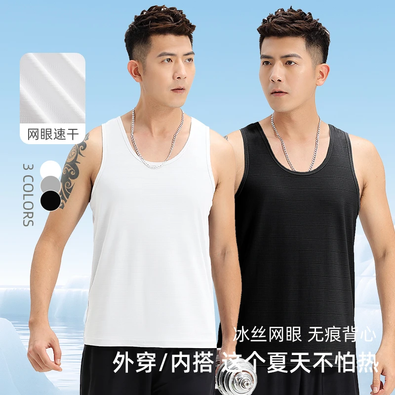 无袖背心男夏季冰丝健身速干圆领大码T恤大码休闲运动坎肩上衣潮
