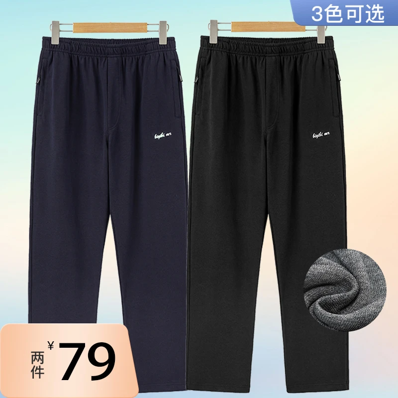 爸爸运动裤男春秋款中老年男款裤子老人爷爷40-70松紧腰休闲裤