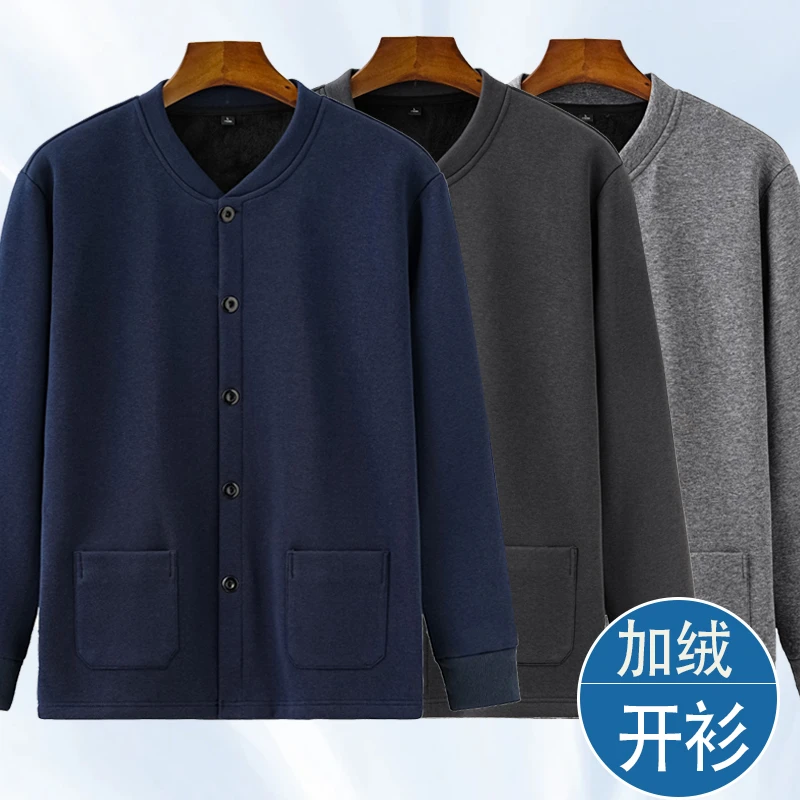 中老年棉衣开衫加绒男士长袖秋冬老人爷爷保暖衣加厚爸爸冬装上衣