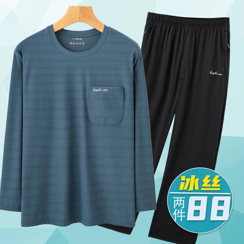 爸爸装两件套春夏季薄款冰丝长袖长裤男中老年人爷爷休闲套装衣服