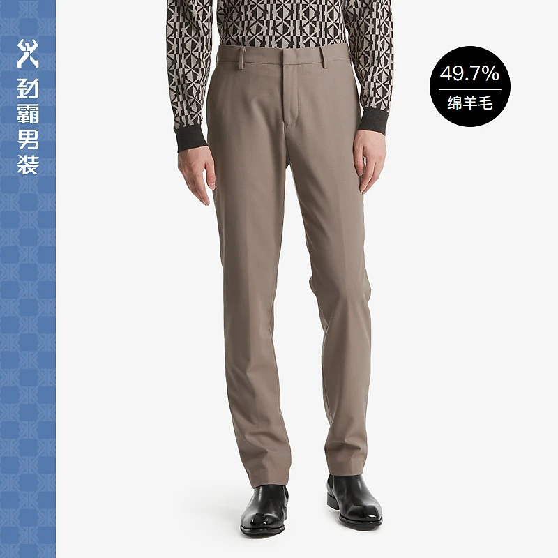 【绵羊毛】劲霸男装百搭质感高级时尚长裤商旅百搭裤|BQBT3128