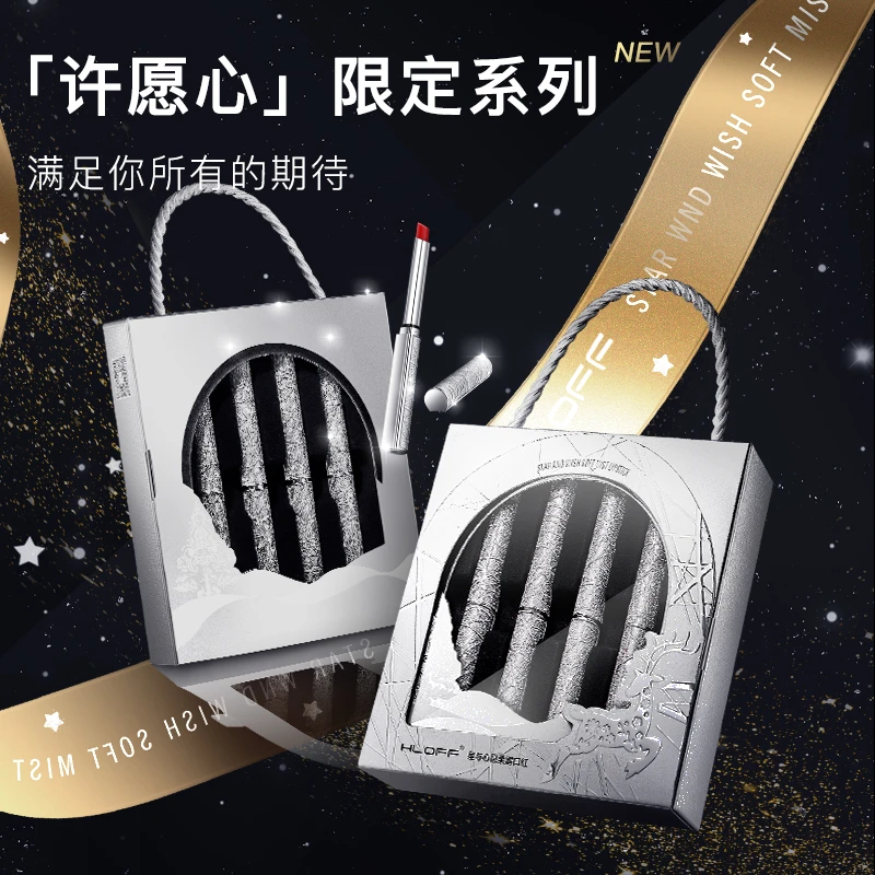 【四只装】小银管口红礼盒套装持久不掉色不沾杯显白雾面学生党套盒