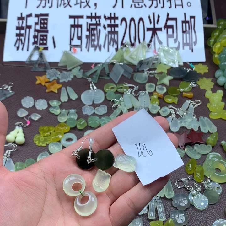 蛇纹石玉耳钉合金?****生