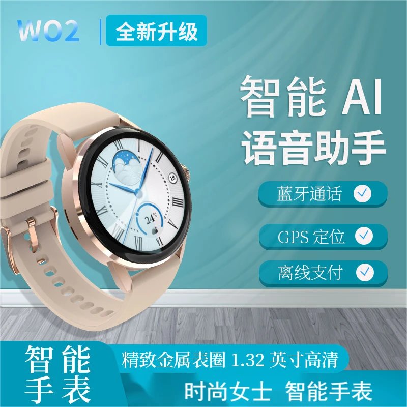 女士蓝牙通话智能手表防水高清applewatch运动W&O 新款WO2手表