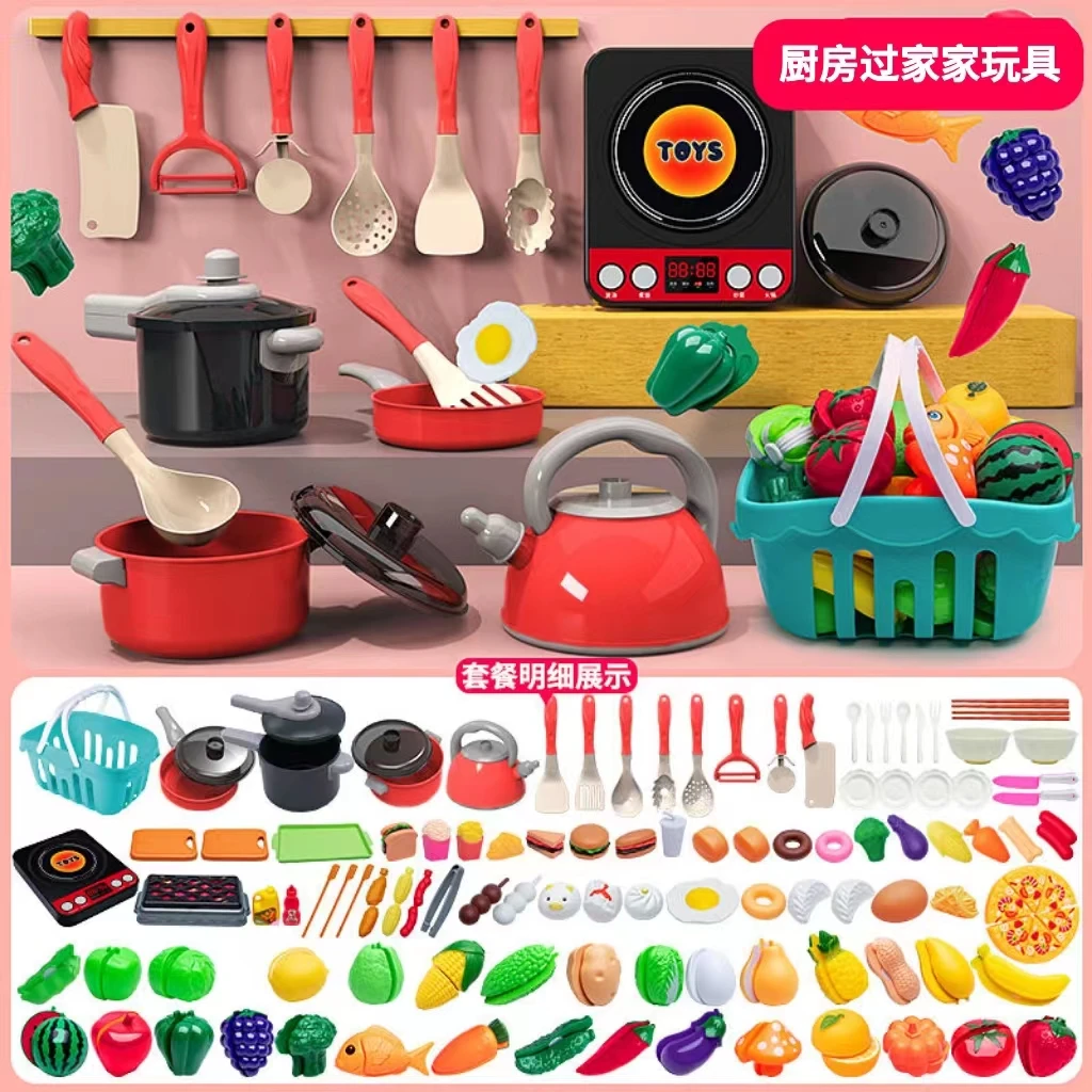 儿童厨房煮饭过家家玩具套装真实切菜可爱动手功能厨具做饭互动