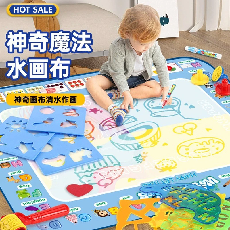 超大可爱水画毯水画布滚轮印章清水涂鸦不脏手撕不烂幼儿涂色早教