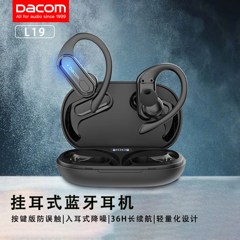 DACOM Athlete TWS真无线运动蓝牙耳机跑步防水防汗挂耳入耳2024