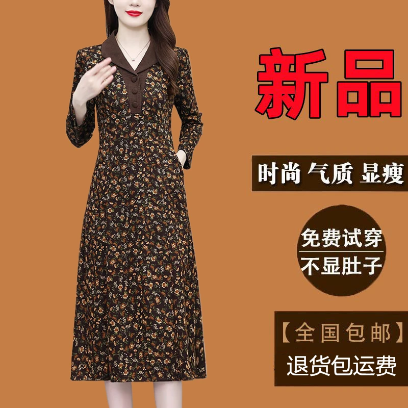 有口袋高端女装长袖连衣裙春秋季新款高贵洋气妈妈装印花打底裙子