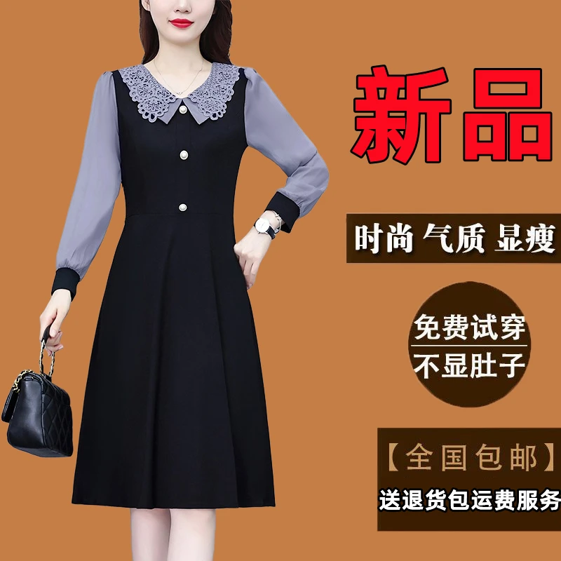 春秋季新款黑色大码女装洋气中长妈妈裙子气质显瘦长袖高档连衣裙