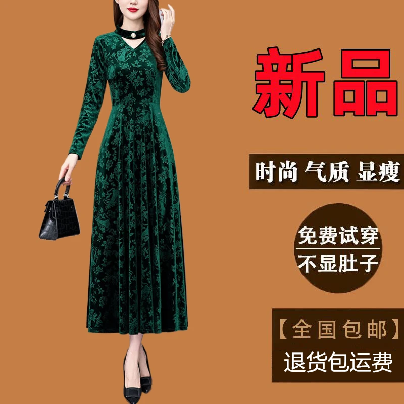 广州十三行连衣裙秋冬季新款长袖气质显瘦高贵妈妈装打底长款裙子