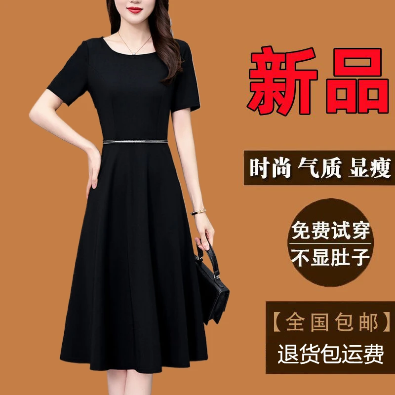 高端女装大码连衣裙2024夏季女款爆款新款短袖高级感气质黑色裙子