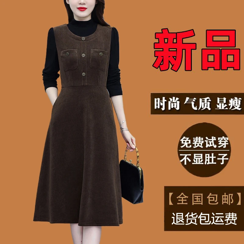 有口袋秋冬新款长袖连衣裙假两件大码女装高贵中年妈妈装打底裙子