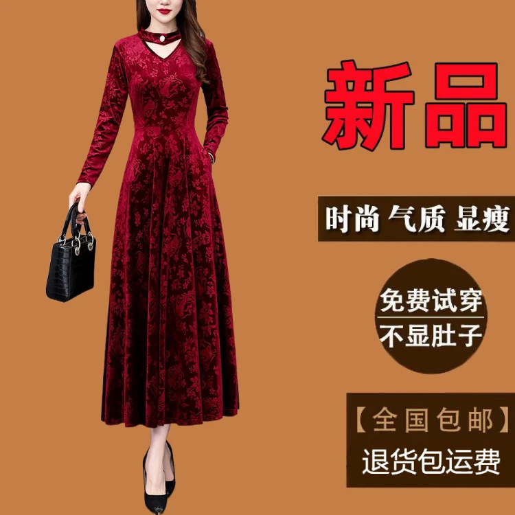 有口袋轻奢高级感长袖连衣裙秋季新款爆款高贵妈妈装打底长款裙子