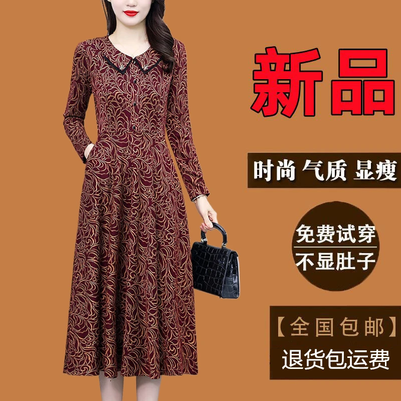 有口袋高端轻奢女装连衣裙春秋新款长袖高贵上档次妈妈装碎花裙子