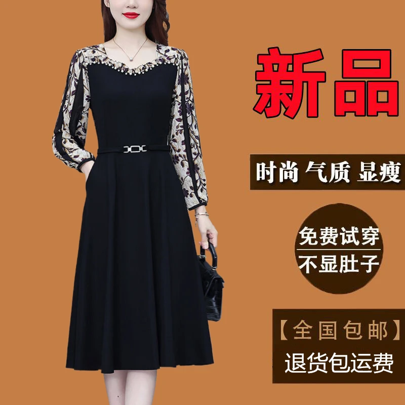 有口袋高级长袖连衣裙春季新款大码女装假两件中年妈妈装碎花裙子