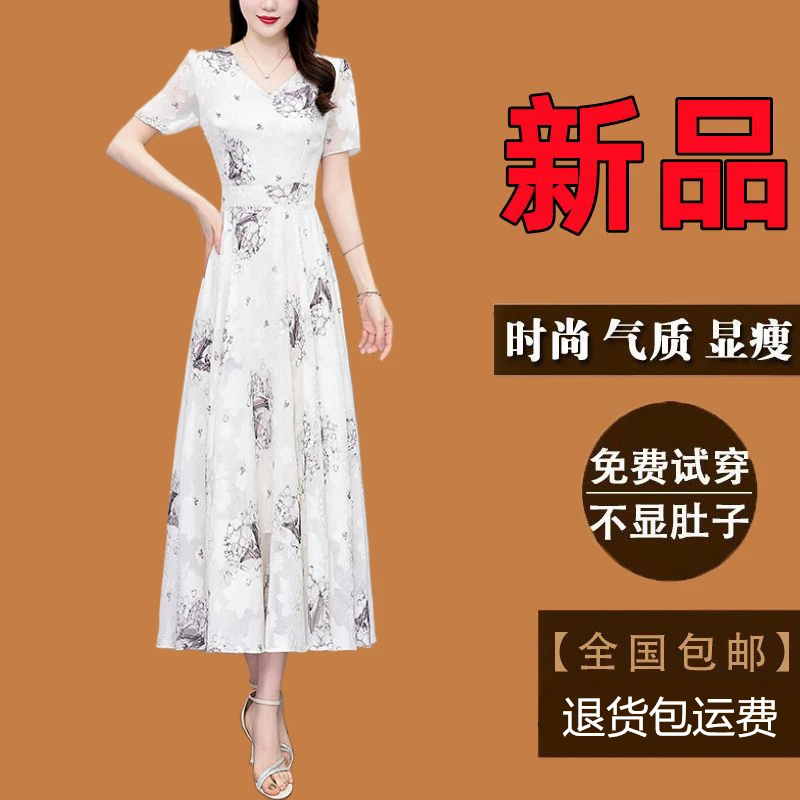 高级感轻奢碎花连衣裙夏季女款高贵洋气妈妈装气质时尚新款长裙子