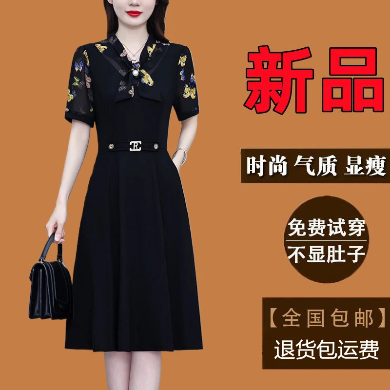 有口袋高档大码女装连衣裙女款夏季新款爆款假两件妈妈装碎花裙子