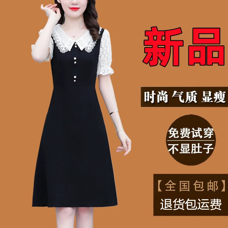 有口袋高级感轻奢大码女装连衣裙夏季新款女款假两件时尚黑色裙子