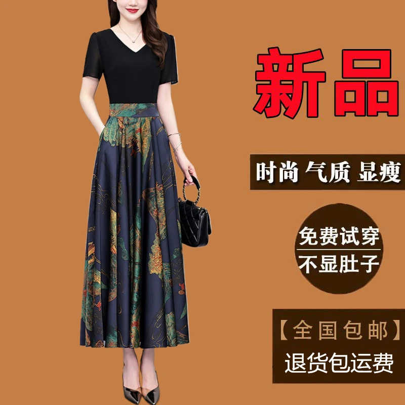 有口袋高档碎花连衣裙夏季爆款新款女款高贵妈妈装假两件长款裙子