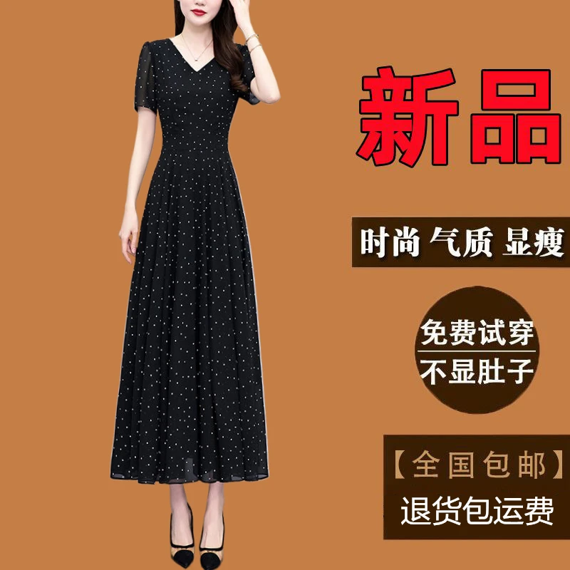 气质碎花连衣裙夏季新款高贵上档次女装妈妈装大码显瘦黑色长裙子