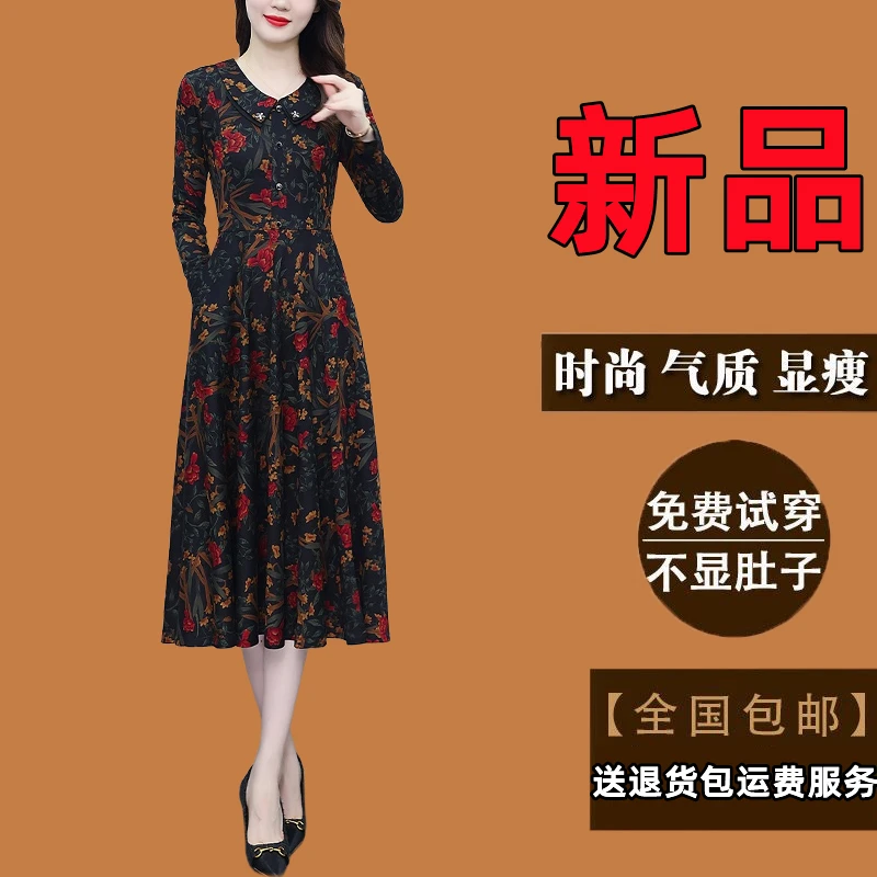 有口袋高档碎花连衣春秋新款长袖气质显瘦中年妈妈装时尚印花裙子