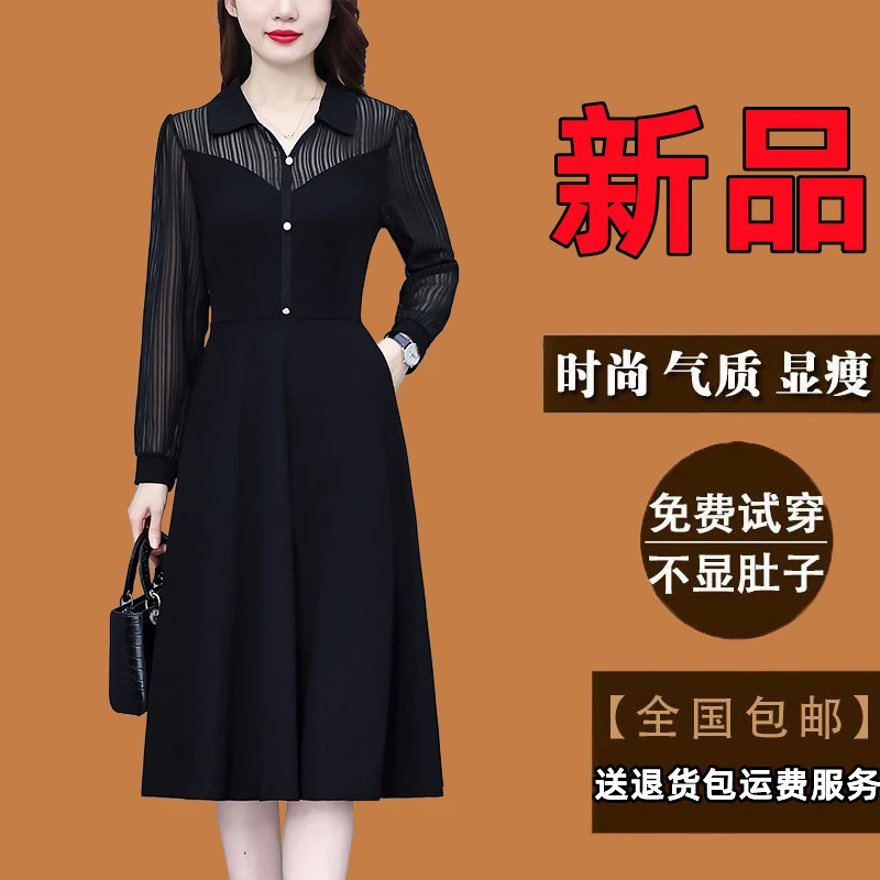 时尚气质大码女装秋季新款长袖黑色中长款裙子高档中年妈妈连衣裙
