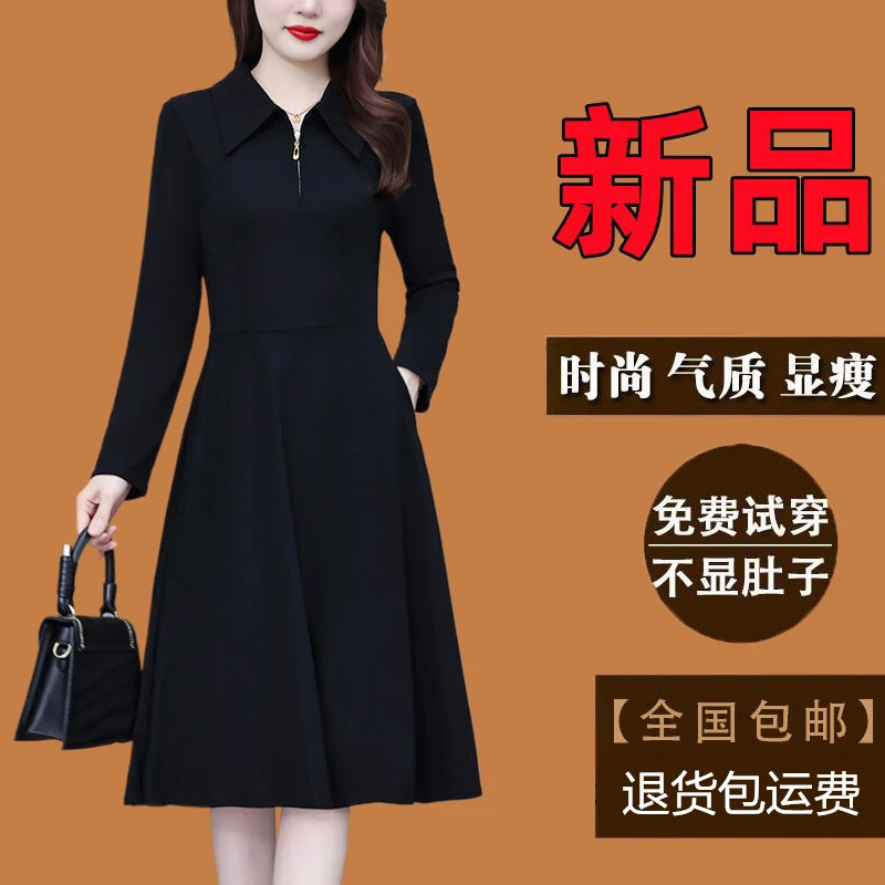 有口袋轻奢高档长袖连衣裙秋季新款大码女装春秋时尚黑色打底裙子