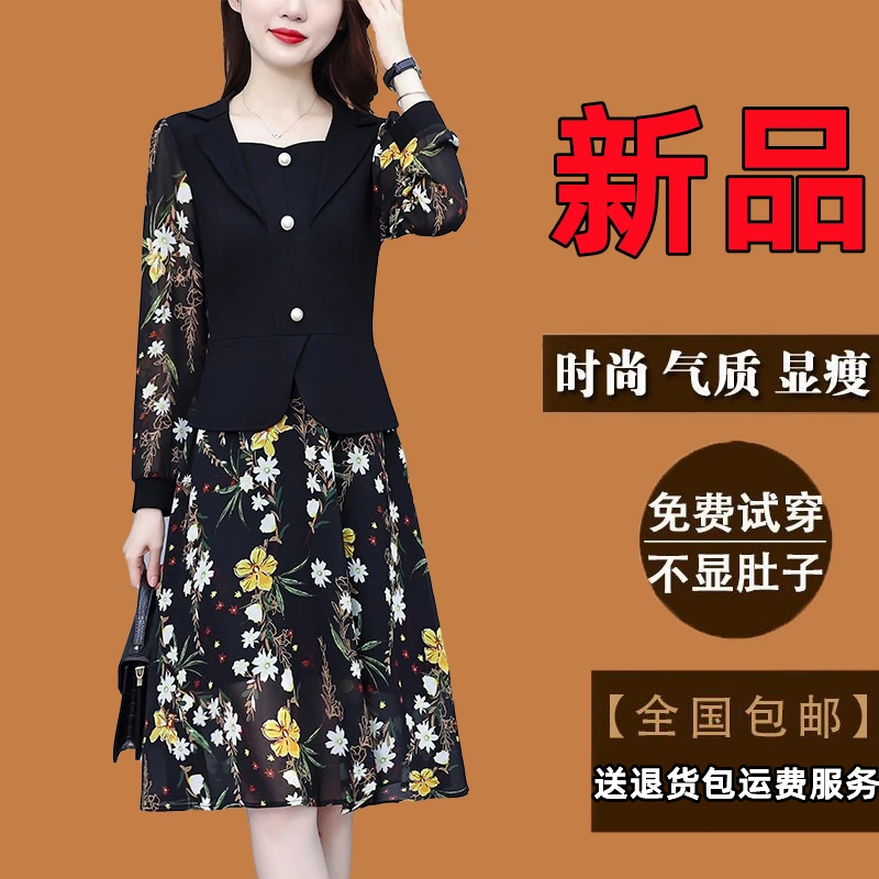 春秋新款法式流行时尚大码女装中年妈妈装长袖雪纺碎花高档连衣裙