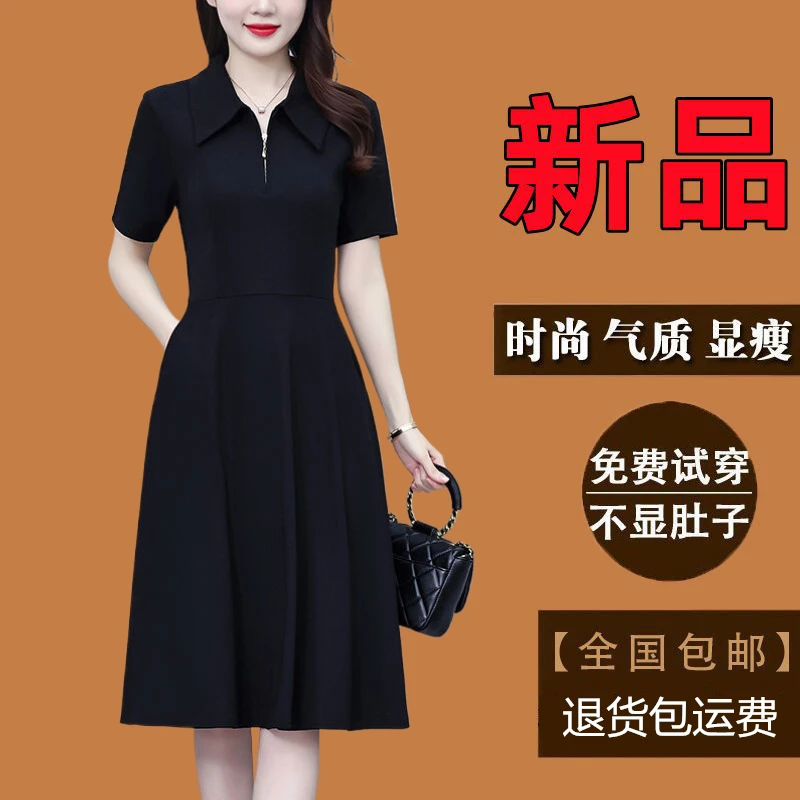 有口袋高档大码女装连衣裙夏季女款爆款高贵中年妈妈气质黑色裙子