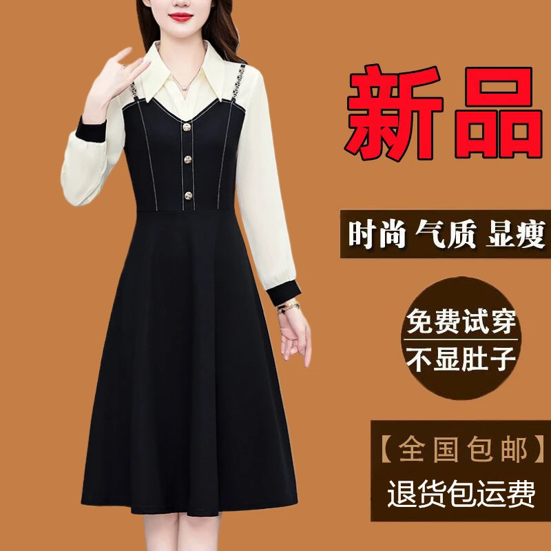 轻奢高端大码女装长袖连衣裙春秋新款爆款假两件时尚洋气拼接裙子