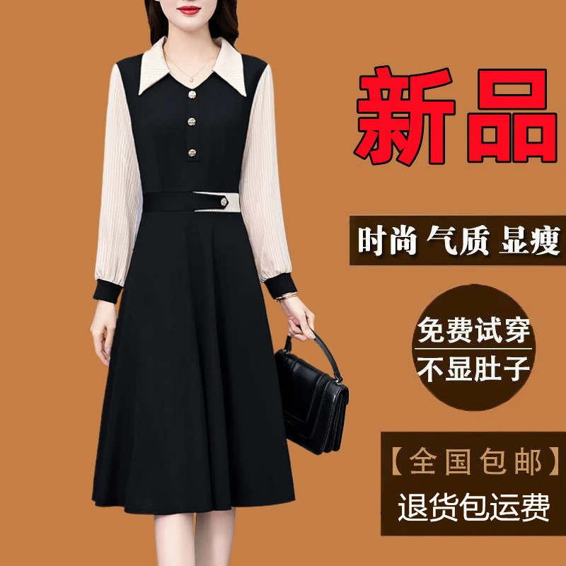 轻奢高级感大码女装长袖连衣裙女款春秋季新款爆款时尚假两件裙子