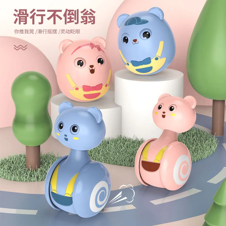 1不倒翁玩具灯光婴儿安抚宝宝益智早教3-6-9个月0以上儿童玩