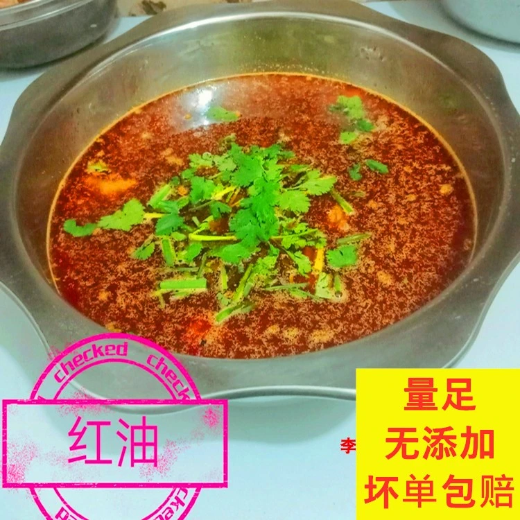 李三妹紫云烫皮红油牛肉火锅贵州带皮去骨散养新鲜黄牛肉