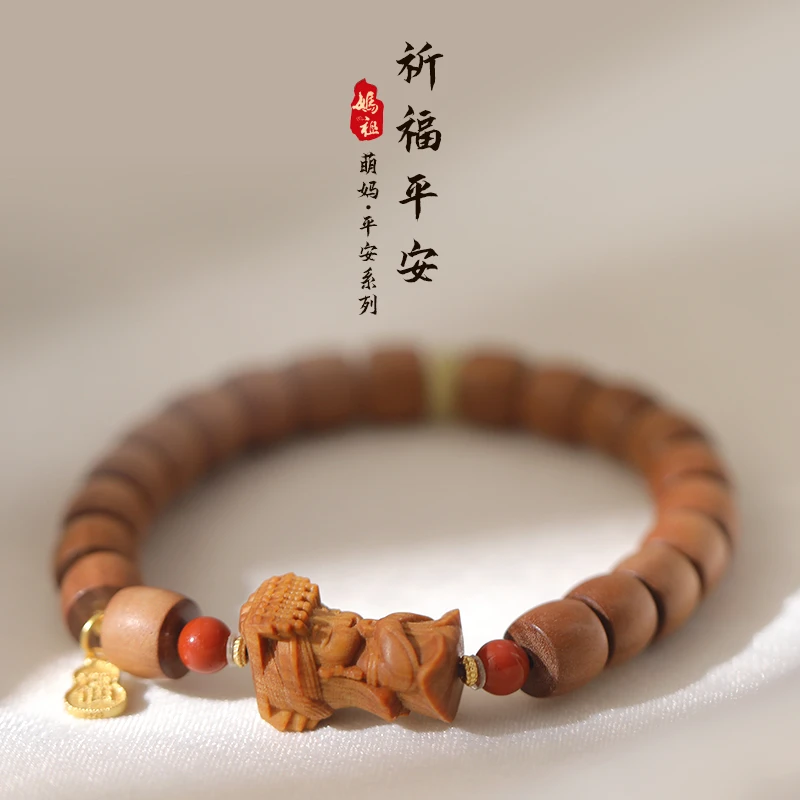 湄洲妈正区老山檀0.8黑肉妈祖单圈手串文玩好物复古女款