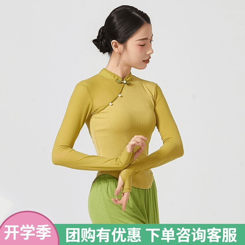 现代舞套指上衣女古典舞蹈服形体练功网纱身韵服飘逸中国演出跳舞