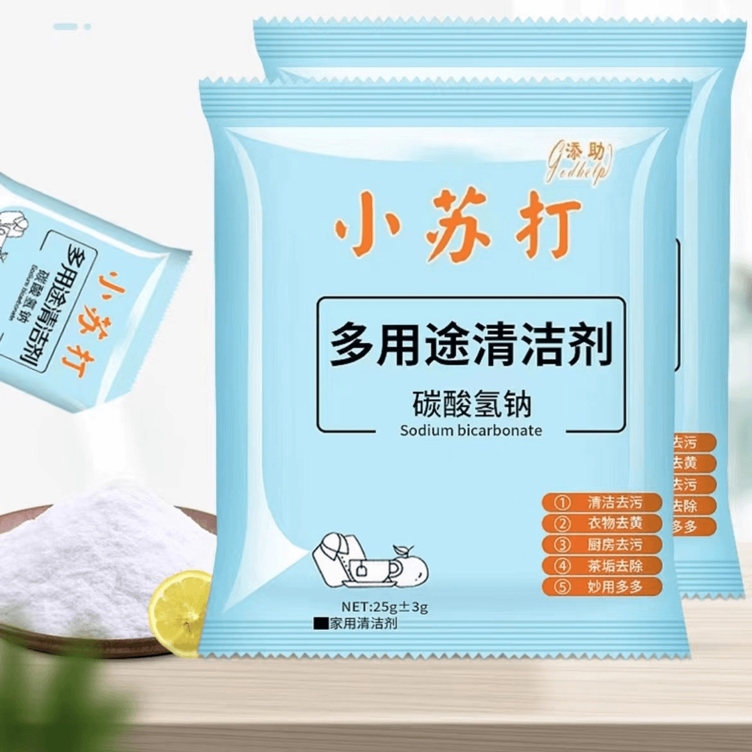 《全网短视频直播盈利系统总裁班》【小苏打一包】