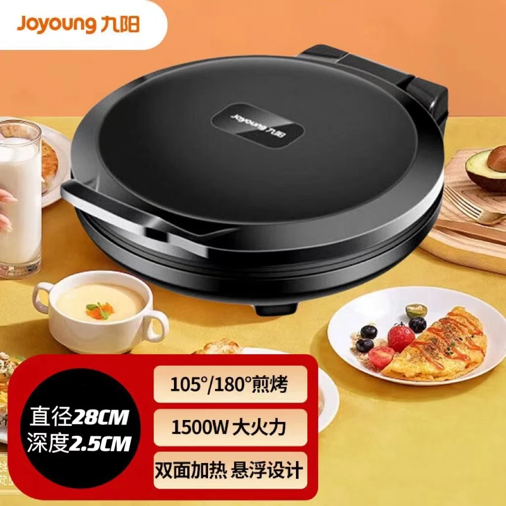 Joyoung/九阳九阳电饼铛家用双面加热烙饼薄饼机煎饼锅热卖30K09