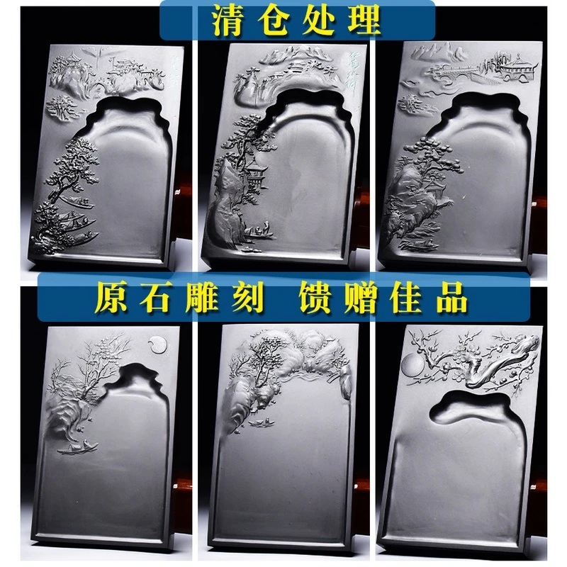 清仓处理无暇礼品砚台/江南山水/成人歙砚高端典藏精品文房之首砚