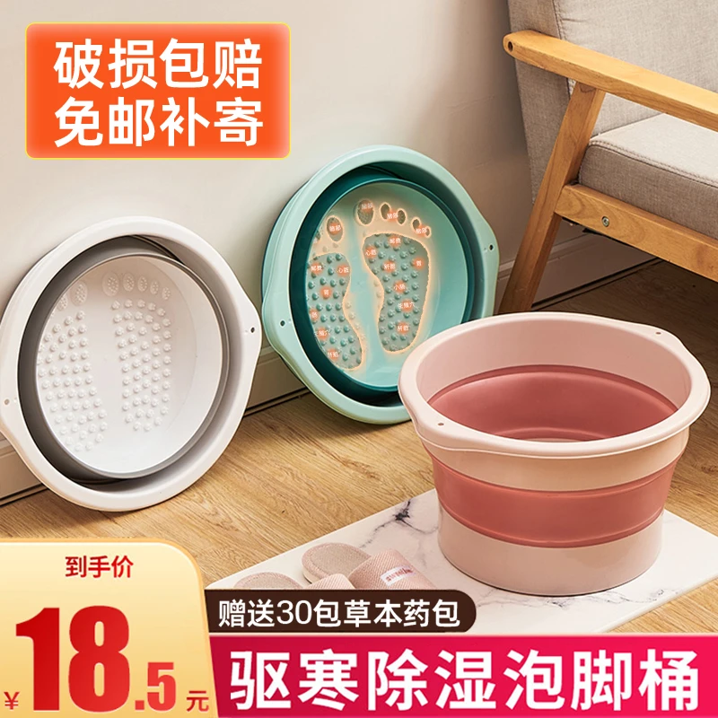 泡脚桶可折叠家用加厚保温过小腿2023新款洗脚盆养生足浴按摩盆子