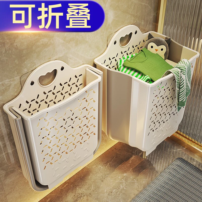 可折叠脏衣篓放脏衣服筐桶简易洗衣篮家用壁挂卫生间浴室收纳神器