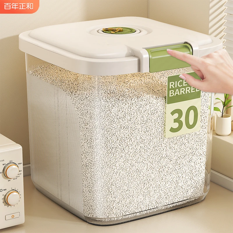 家用米桶防虫防潮密封罐装米缸大米收纳盒储米箱大容量杂粮桶面粉